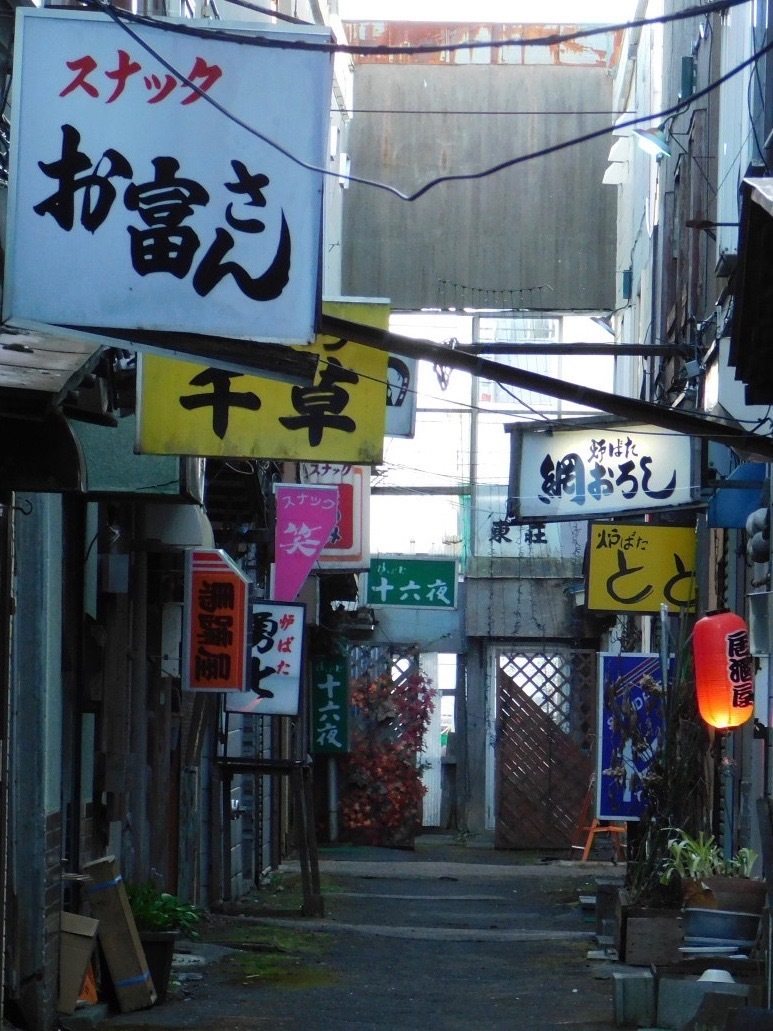 釧路 哀愁の鉄北センター これこれ好きだったんですよ