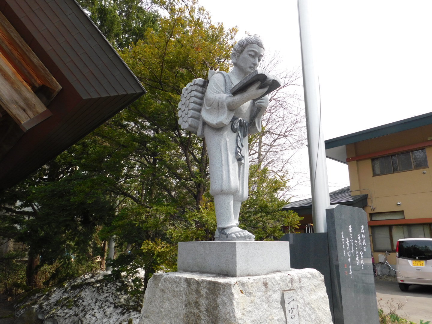 北海道の二宮金次郎像: これこれ好きだったんですよ