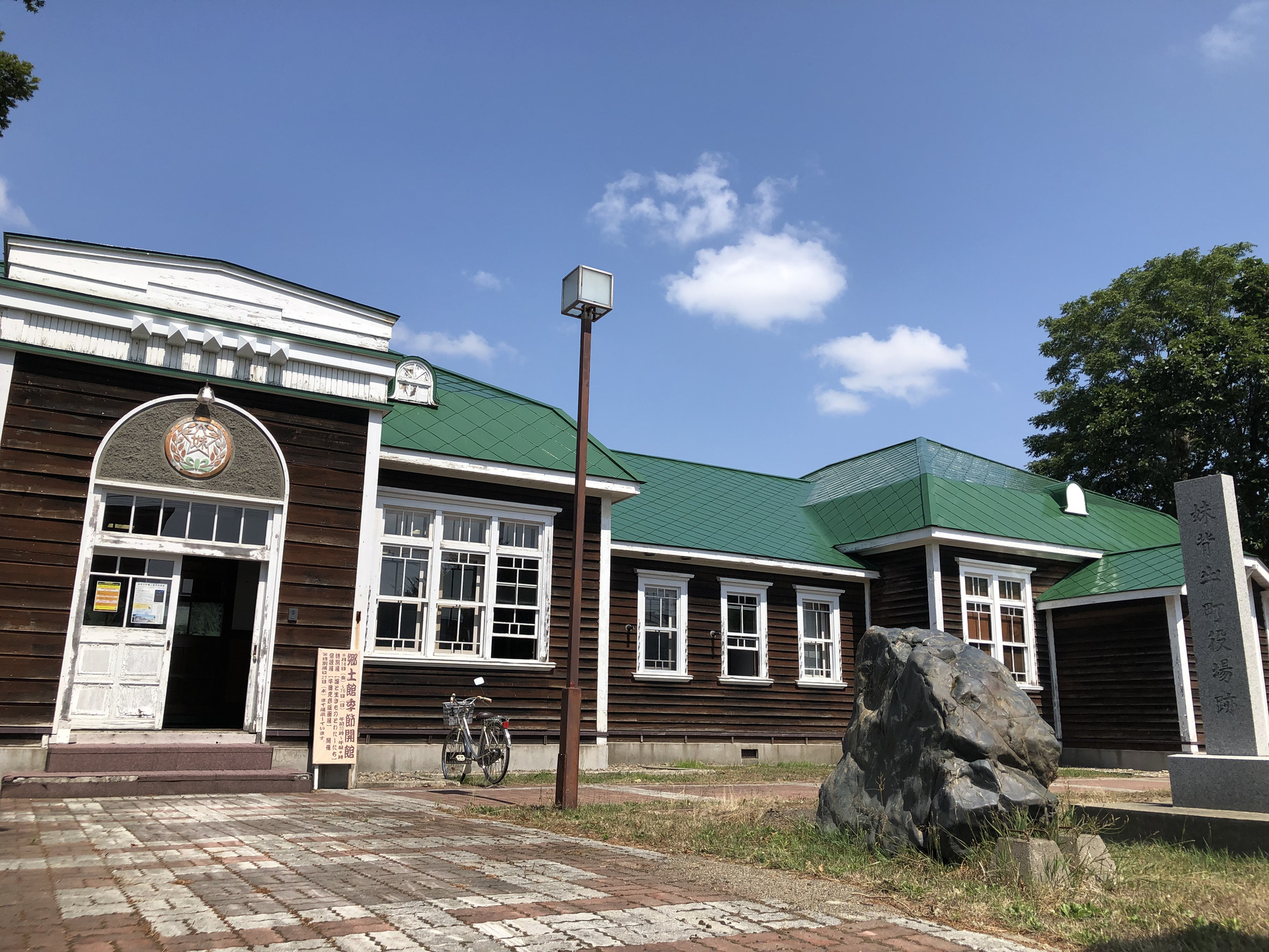 妹背牛町郷土館: これこれ好きだったんですよ
