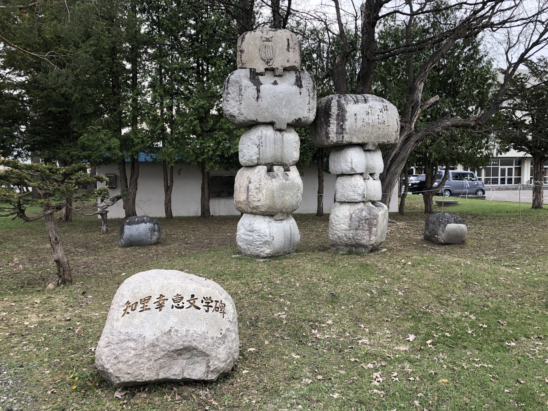 知里幸恵 銀のしずく記念館: これこれ好きだったんですよ 知里幸恵 銀のしずく記念館: これこれ好きだったんですよ