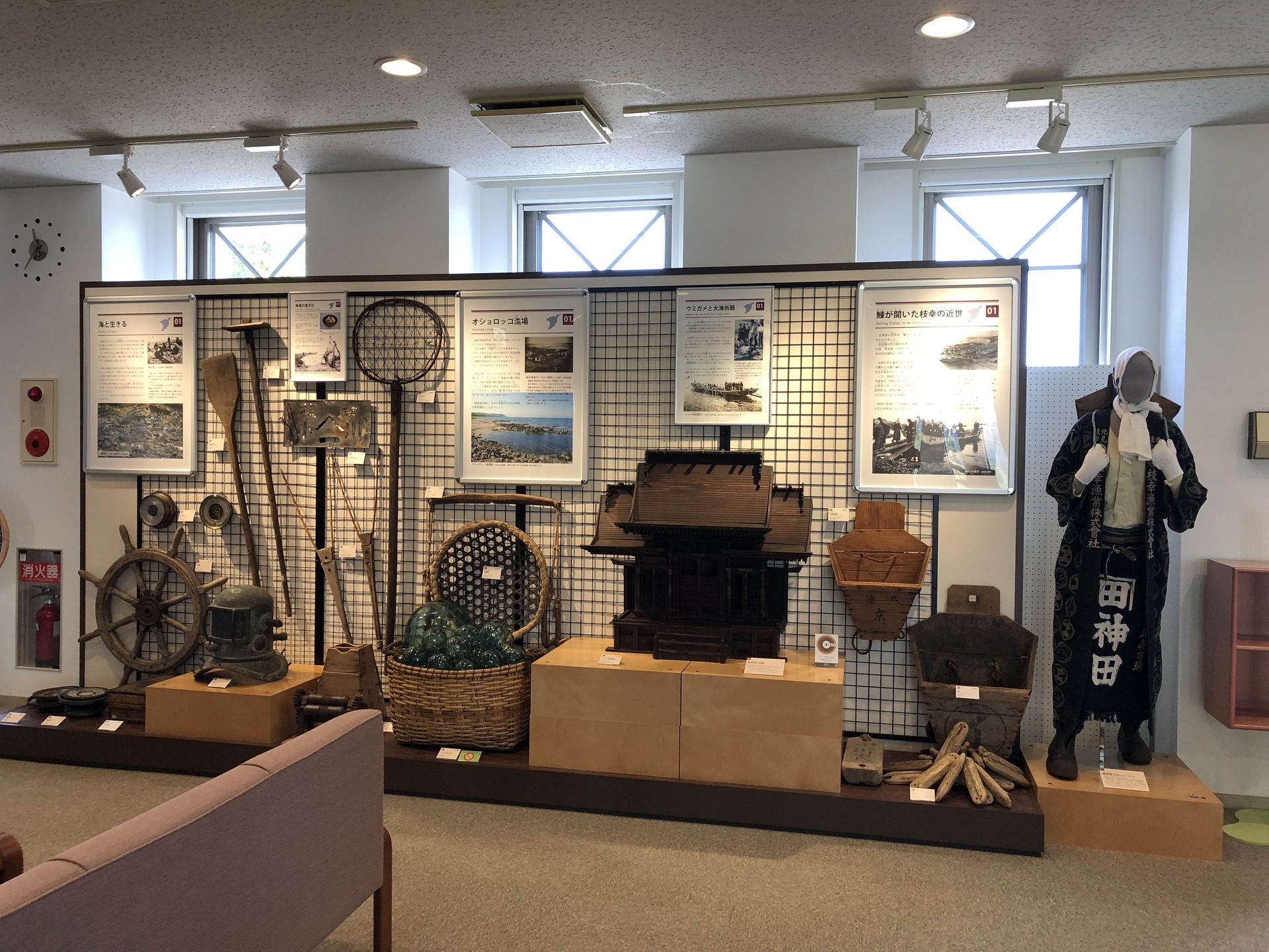 オホーツクミュージアムえさし これこれ好きだったんですよ